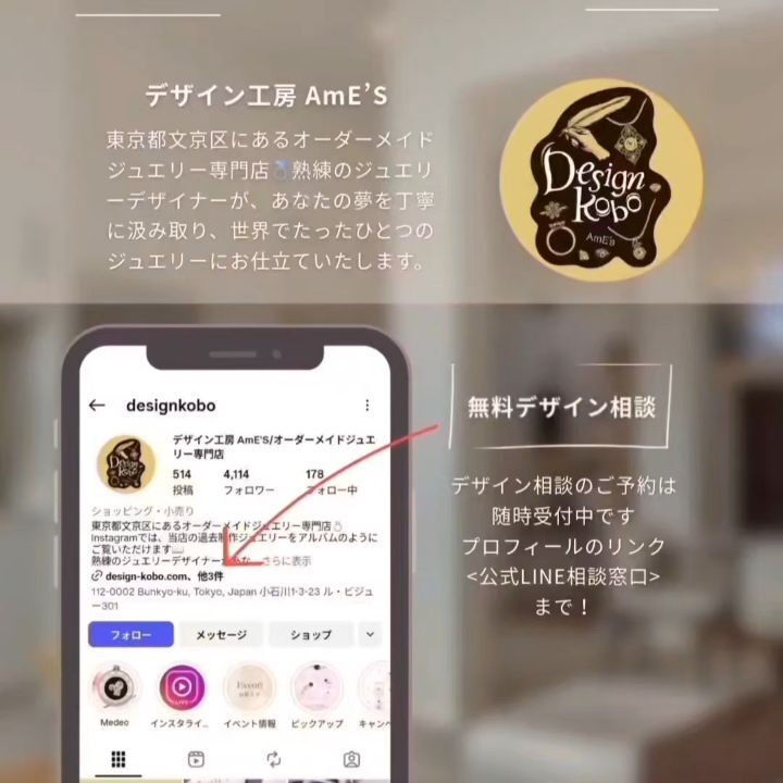 ダイヤモンド K18YG/Pt900 オリジナルリング